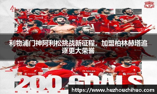 意昂体育平台