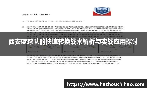 意昂体育-全方位的体育赛事平台