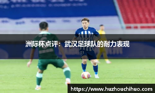 意昂体育-全方位的体育赛事平台