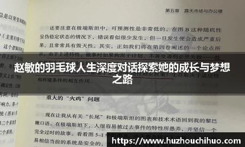 意昂体育-全方位的体育赛事平台