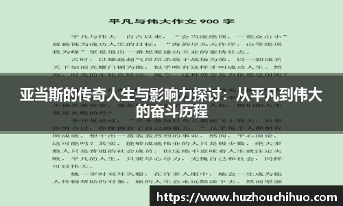 意昂体育平台