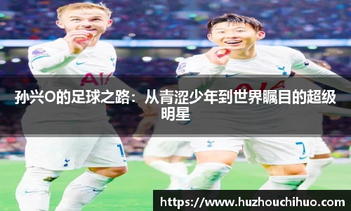 意昂体育官网