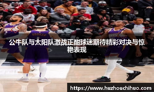 意昂体育-全方位的体育赛事平台
