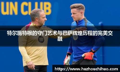 意昂体育官网