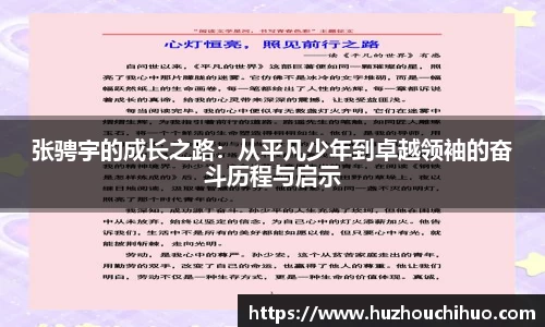 意昂体育