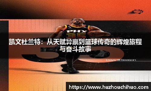 意昂体育平台