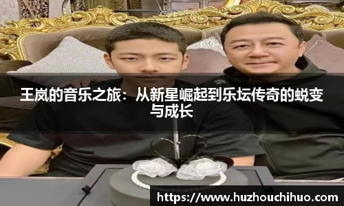 意昂体育平台