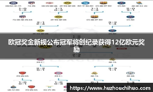 意昂体育官网