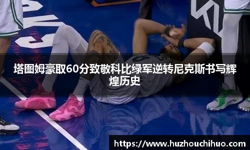意昂体育官网