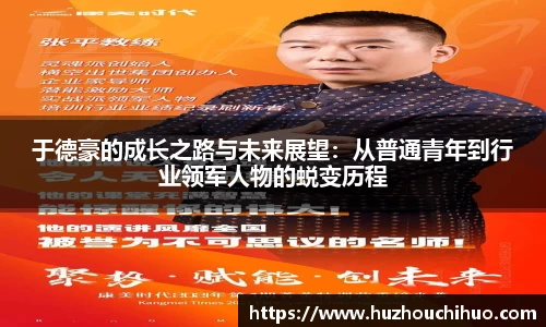 意昂体育平台