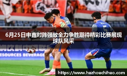 意昂体育平台