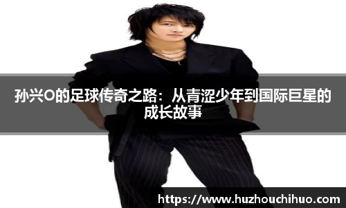 江南app.体育