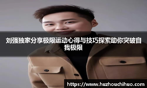 江南app.体育